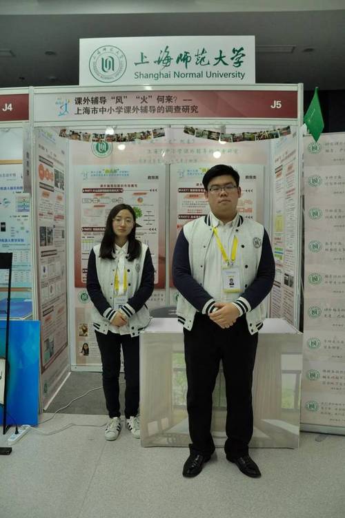 课外辅导这把火，究竟因何而燃？——上师大学子走街串巷的观察与思考